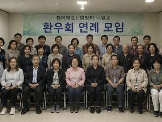 정기총회 단체사진