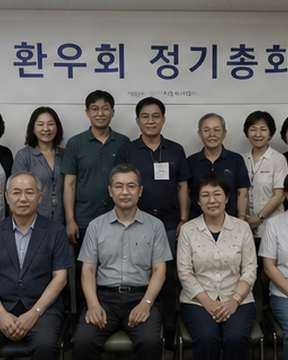 인사말·대표 사진